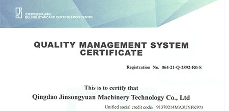 Quality management system certificate  